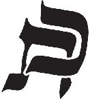 Yeshiva Gedolah Kesser Torah logo