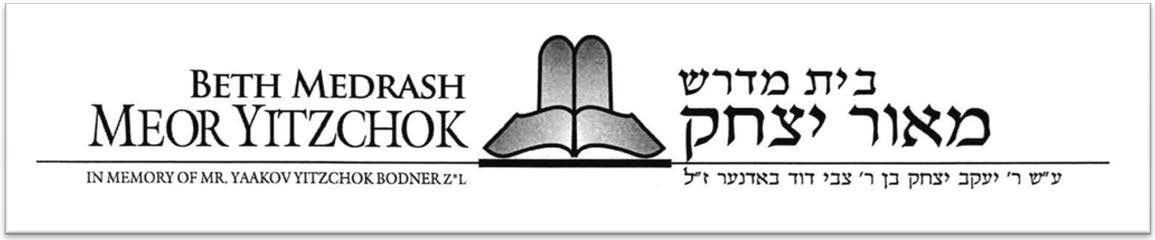 Beth Medrash Meor Yitzchok logo