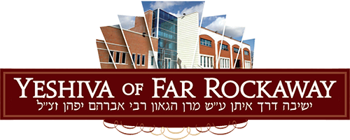 Yeshiva of Far Rockaway Derech Ayson Rabbinical Seminary logo